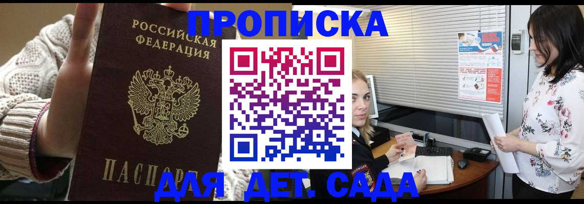 пропишу в квартире в Краснокаменске